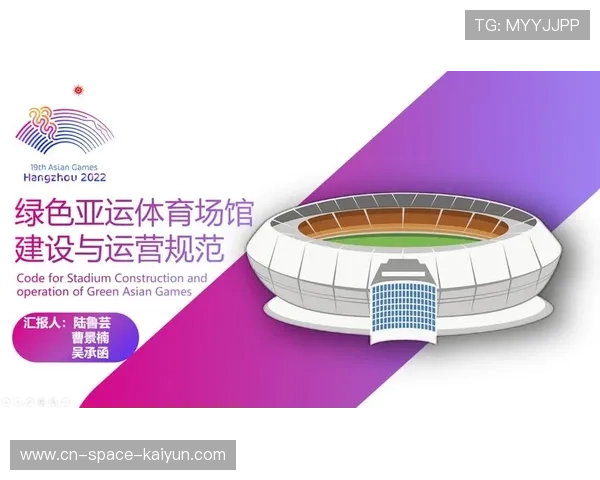 标准化服务流程全面推行，保障赛事品质统一