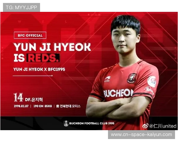 穆涅西租借加盟巴黎FC，寻求重获主力